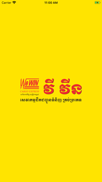 Emulate iPhone app WeWin Cargo Express using MyAndroid Emulate iPhone app WeWin Cargo Express using MyAndroid