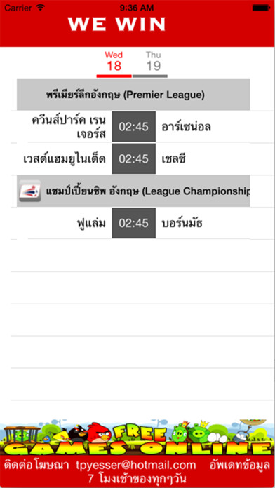 Emulate iPhone app We Win using MyAndroid Emulate iPhone app We Win using MyAndroid