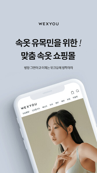 Run android online APK WEXYOU from MyAndroid or emulate WEXYOU using MyAndroid Run android online APK WEXYOU from MyAndroid or emulate WEXYOU using MyAndroid