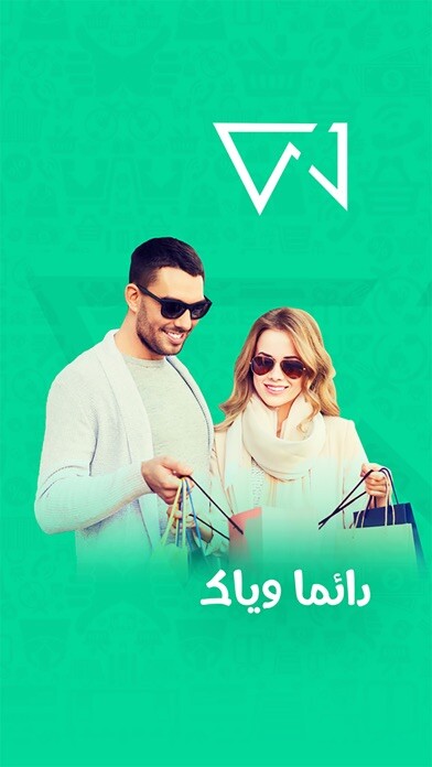 Emulate iPhone app Weyak - وياك using MyAndroid