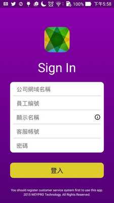 Emulate Android APK Weypro Live Chat Emulate Android APK Weypro Live Chat