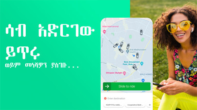 Emulate iPhone app WEZ RIDE ET using MyAndroid