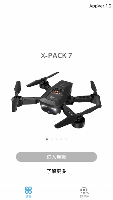 Emulate iPhone app W FPV using MyAndroid