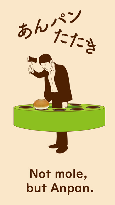 Emulate iPhone app Whac-A-Anpan using MyAndroid Emulate iPhone app Whac-A-Anpan using MyAndroid
