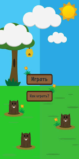 Run android online APK Whack a Mole - Hit the Beaver. game for children. from MyAndroid or emulate Whack a Mole - Hit the Beaver. game for children. using MyAndroid