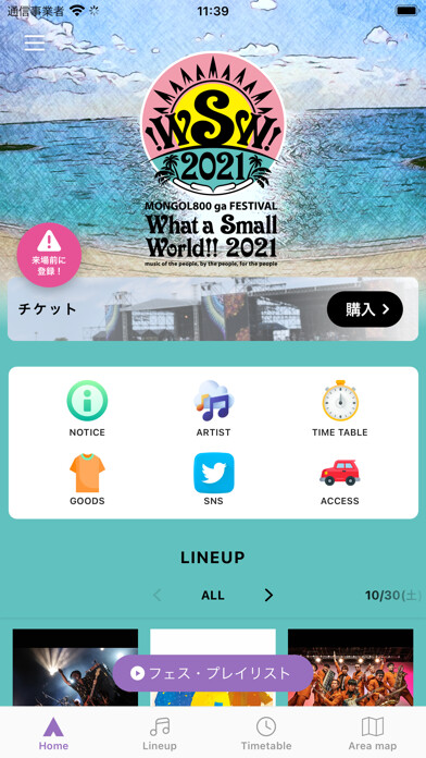 Emulate iPhone app What a Small World!!2021 using MyAndroid Emulate iPhone app What a Small World!!2021 using MyAndroid