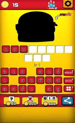 Emulate Android APK what puzzle