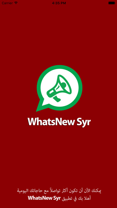 Emulate iPhone app WhatsNew Syria using MyAndroid Emulate iPhone app WhatsNew Syria using MyAndroid