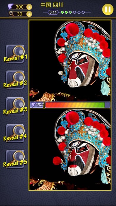 Emulate iPhone app what’s the Diff two-Spot the Hidden Objects using MyAndroid Emulate iPhone app what’s the Diff two-Spot the Hidden Objects using MyAndroid
