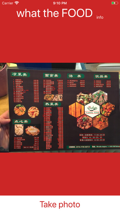 Run android online APK What The Food from MyAndroid or emulate What The Food using MyAndroid Run android online APK What The Food from MyAndroid or emulate What The Food using MyAndroid