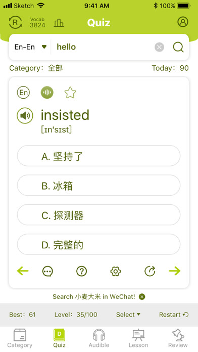 Emulate iPhone app WheatRice-Your vocab assistant using MyAndroid