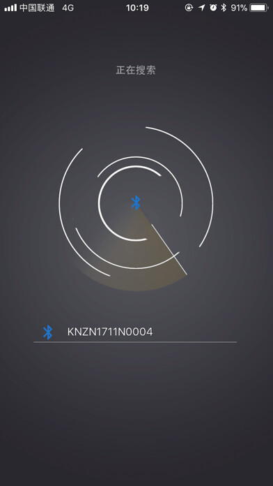 Emulate iPhone app Wheelchair Controller using MyAndroid