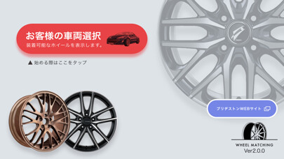 Emulate iPhone app WHEEL MATCHING using MyAndroid Emulate iPhone app WHEEL MATCHING using MyAndroid
