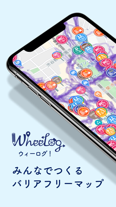 Emulate iPhone app WheeLog! using MyAndroid Emulate iPhone app WheeLog! using MyAndroid
