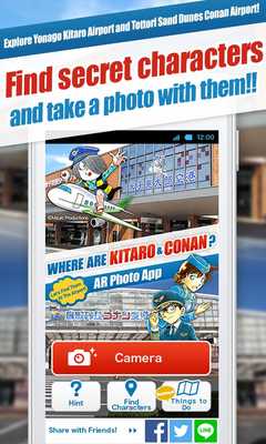 Emulate Android APK WHERE ARE KITAROCONAN? AR APP Emulate Android APK WHERE ARE KITAROCONAN? AR APP