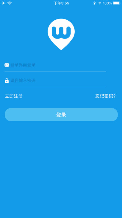 Emulate iPhone app WhereCom using MyAndroid Emulate iPhone app WhereCom using MyAndroid