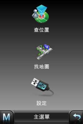 Emulate Android APK whereMap Emulate Android APK whereMap
