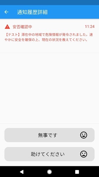 Emulate Android APK Where now?