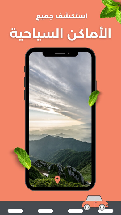 Emulate iPhone app Wheretogo.global using MyAndroid Emulate iPhone app Wheretogo.global using MyAndroid