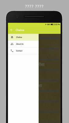 Emulate Android APK WHIP LIVE