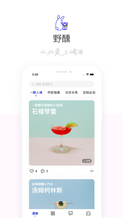 Run android online APK Whisky from MyAndroid or emulate Whisky using MyAndroid Run android online APK Whisky from MyAndroid or emulate Whisky using MyAndroid