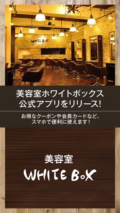 Emulate iPhone app WHITE BOX using MyAndroid