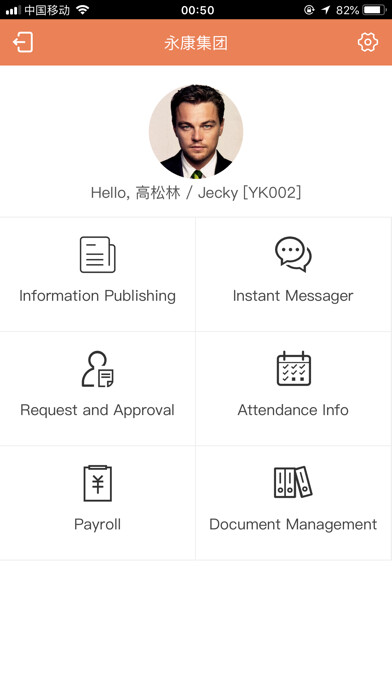 Emulate iPhone app WhiteDolphin ERP (WDERP) using MyAndroid