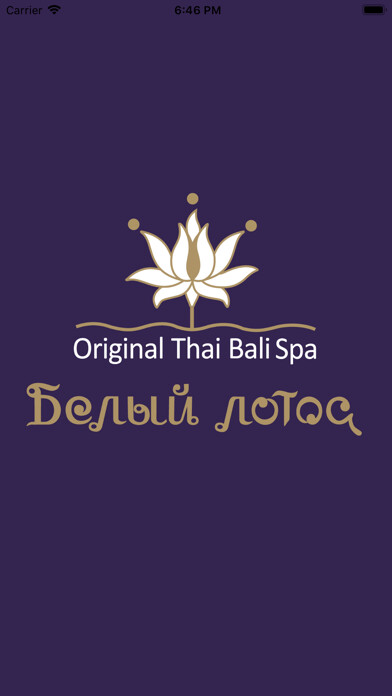 Emulate iPhone app White lotus using MyAndroid Emulate iPhone app White lotus using MyAndroid