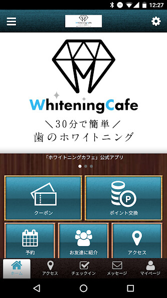 Run android online APK WhiteningCafe千葉店　公式アプリ from MyAndroid or emulate WhiteningCafe千葉店　公式アプリ using MyAndroid