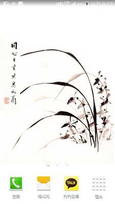 Emulate Android APK white orchid inkwash wallpaper Emulate Android APK white orchid inkwash wallpaper