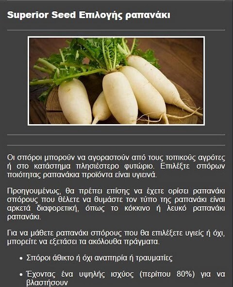 Run android online APK White Radish Cultivation from MyAndroid or emulate White Radish Cultivation using MyAndroid Run android online APK White Radish Cultivation from MyAndroid or emulate White Radish Cultivation using MyAndroid