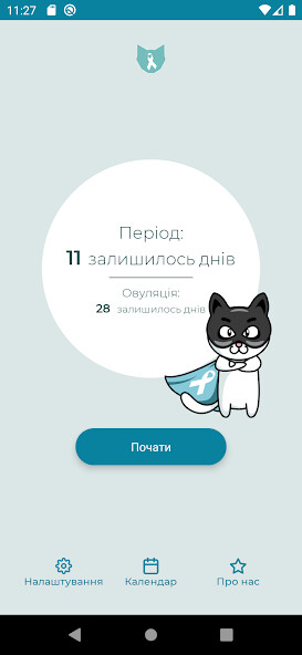 Run android online APK WhiteRibbonUA from MyAndroid or emulate WhiteRibbonUA using MyAndroid