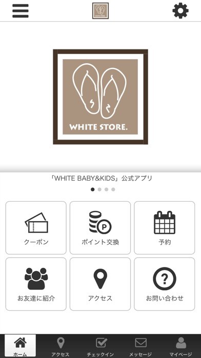 Emulate iPhone app WHITE.STORE using MyAndroid Emulate iPhone app WHITE.STORE using MyAndroid
