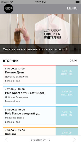Run android online APK WhiteZefir from MyAndroid or emulate WhiteZefir using MyAndroid