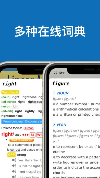 Emulate iPhone app Whiz Reader using MyAndroid Emulate iPhone app Whiz Reader using MyAndroid