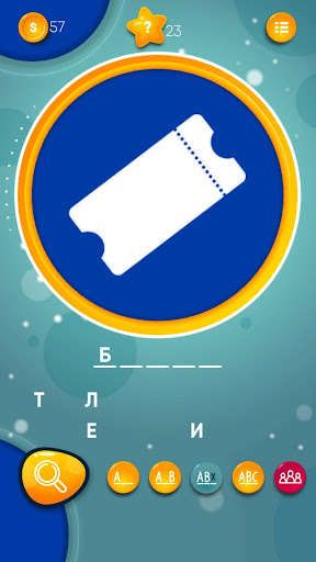 Run android online APK Whose is the shadow? from MyAndroid or emulate Whose is the shadow? using MyAndroid Run android online APK Whose is the shadow? from MyAndroid or emulate Whose is the shadow? using MyAndroid