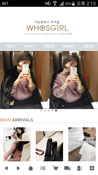 Run android online APK 후즈걸 - whosgirl from MyAndroid or emulate 후즈걸 - whosgirl using MyAndroid Run android online APK 후즈걸 - whosgirl from MyAndroid or emulate 후즈걸 - whosgirl using MyAndroid