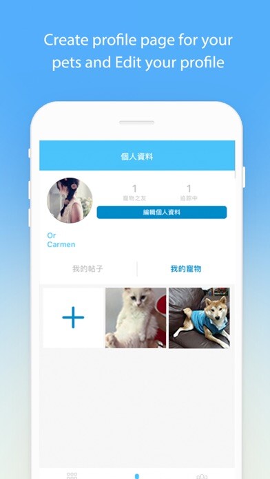 Emulate iPhone app Whospets using MyAndroid Emulate iPhone app Whospets using MyAndroid