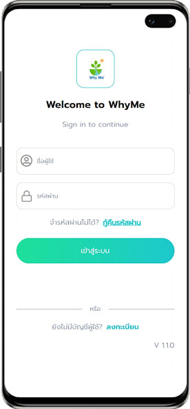 Run android online APK Why me from MyAndroid or emulate Why me using MyAndroid