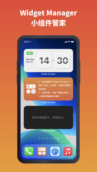 Emulate iPhone app Widget Manager: DIY Widgets using MyAndroid