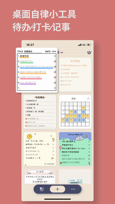 Emulate iPhone app WidgetMemo: Todo List&Habit using MyAndroid Emulate iPhone app WidgetMemo: Todo List&Habit using MyAndroid