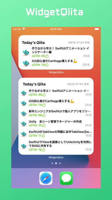 Emulate iPhone app WidgetQiita using MyAndroid Emulate iPhone app WidgetQiita using MyAndroid