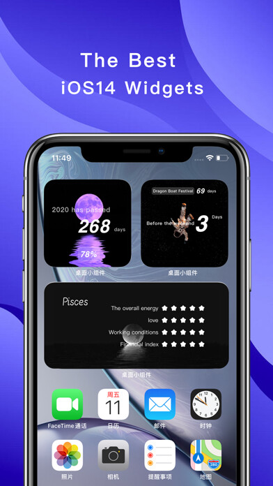 Emulate iPhone app Widgets Pro-Coloring Calendar using MyAndroid Emulate iPhone app Widgets Pro-Coloring Calendar using MyAndroid