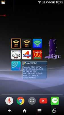 Emulate Android APK Widget WiFi ON/OFF Emulate Android APK Widget WiFi ON/OFF