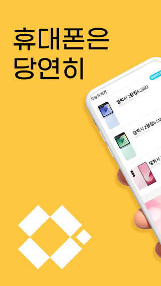 Run android online APK 위드폰 (widphone) from MyAndroid or emulate 위드폰 (widphone) using MyAndroid Run android online APK 위드폰 (widphone) from MyAndroid or emulate 위드폰 (widphone) using MyAndroid