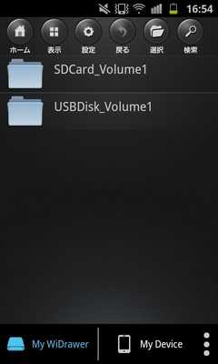 Emulate Android APK WiDrawer Emulate Android APK WiDrawer