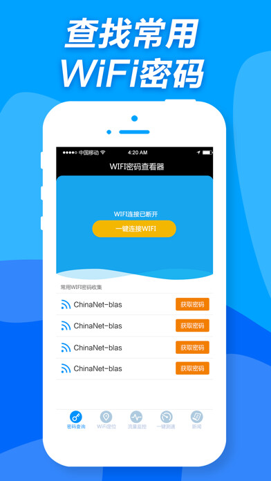 Emulate iPhone app WiFi-Find Nearby Hotspot using MyAndroid Emulate iPhone app WiFi-Find Nearby Hotspot using MyAndroid