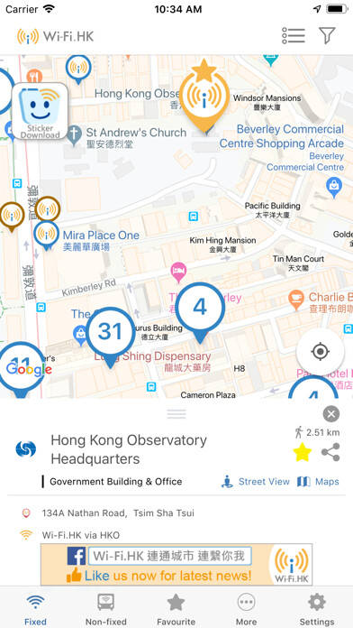 Emulate iPhone app Wi-Fi.HK using MyAndroid Emulate iPhone app Wi-Fi.HK using MyAndroid