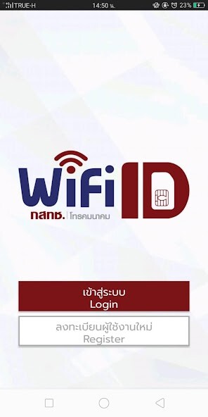 Run android online APK Wifi id from MyAndroid or emulate Wifi id using MyAndroid Run android online APK Wifi id from MyAndroid or emulate Wifi id using MyAndroid