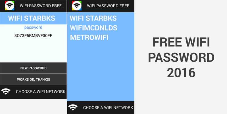 Emulate Android APK WiFi password free 2016 Emulate Android APK WiFi password free 2016